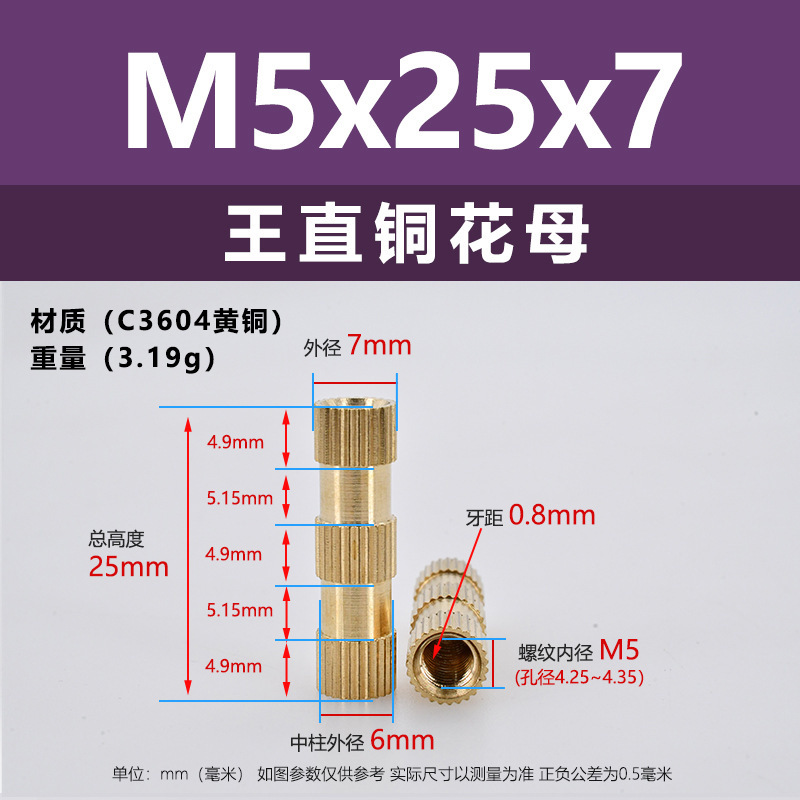 メーカー直販工直黄銅ホットメルト射出ナットM4-M8王直通孔インサート埋込ロール銅ナット|undefined