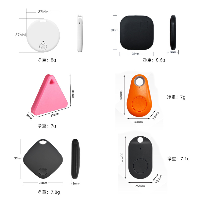 Spot water drops Bluetooth anti -lost.