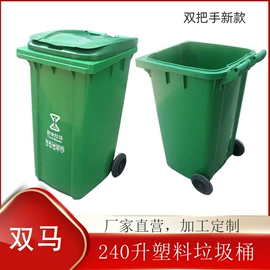 脚轮;平板手推车;环卫垃圾桶