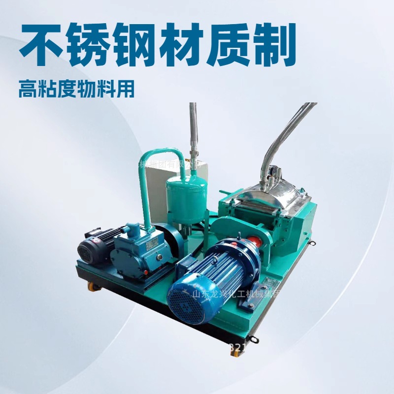 10L小型不锈钢电加热实验室捏合机价格|瓜儿豆胶螺杆挤出捏合机厂