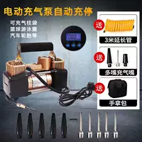 Футбольный баскетбольный насос Электрический надувной насос 220V мяч домашний спасательный плавательный круг автомобильная шина мешок цилиндра