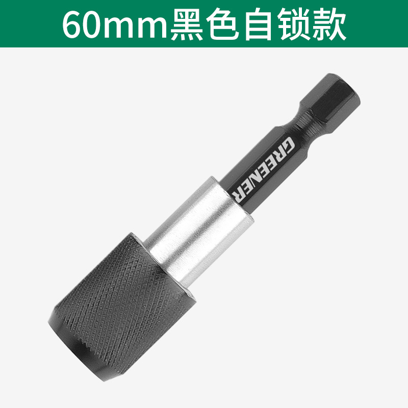 Junta de conversión rápida de mango hexagonal de Lvlin, convertidor de manga de lote, taladro eléctrico de mano, taladro eléctrico, conector de taladro eléctrico, cabeza de conversión eléctrica