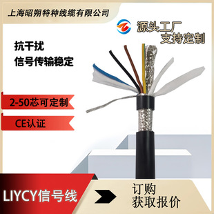 LIYCY��̖���S��CE�J�C,��о����������|,�h��ROSH,������|