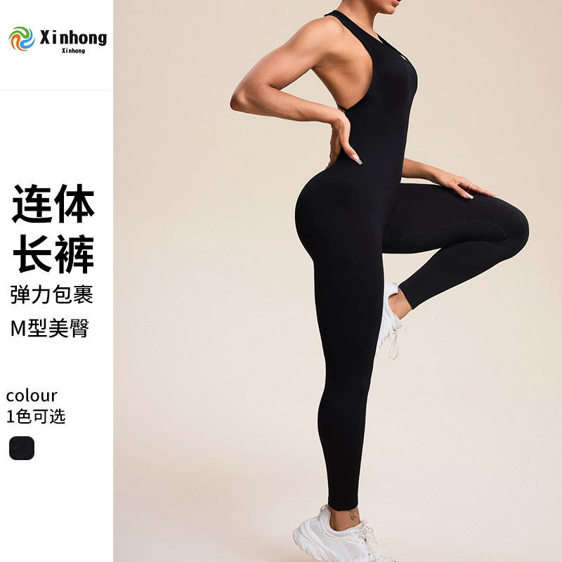 Traje de yoga integrado sin costuras con espalda cruzada, pantalones de yoga con hilo de secado rápido sexy europeo y americano, mono de entrenamiento físico