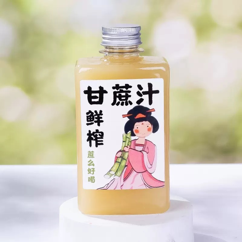 轻断食果蔬瓶一次性饮料扁方瓶鲜榨果汁杯奶茶杯350mlpet方砖瓶|undefined