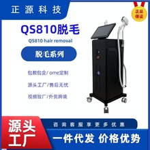 QSƱ/810cÓë๦ܼϴüO