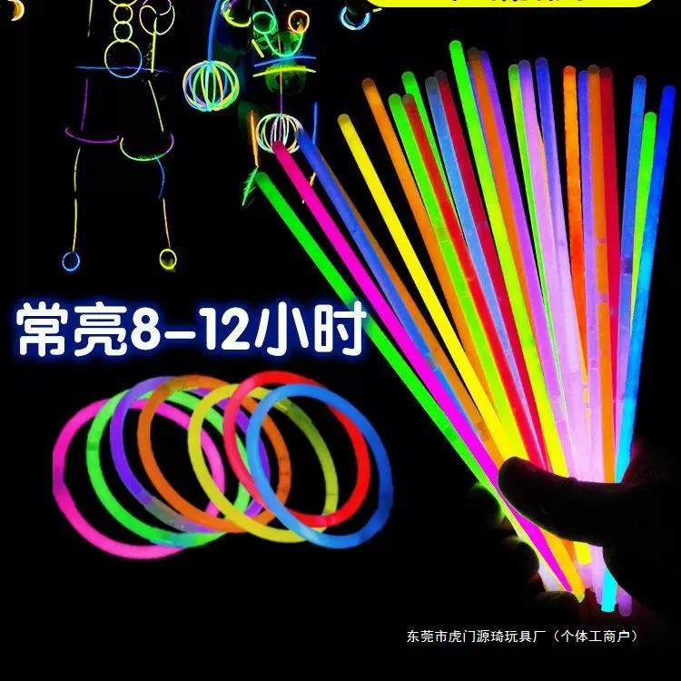抖音网红荧光棒之舞一次性发光儿童玩具夜光荧光条火柴人造型道具