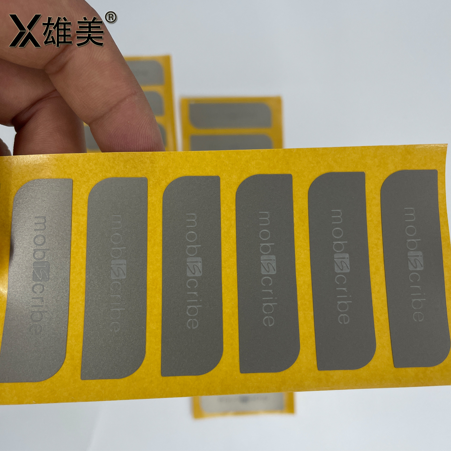 吸波材料5