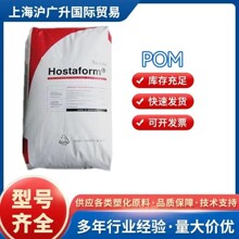 POM�w��������˹ע�ܳ���C13031XF ���⺸��ȼ�ͽ��|�������zԭ��