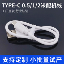 ���S���l��C��type-c usb������С����侀�L���Դ�����ƮaƷ
