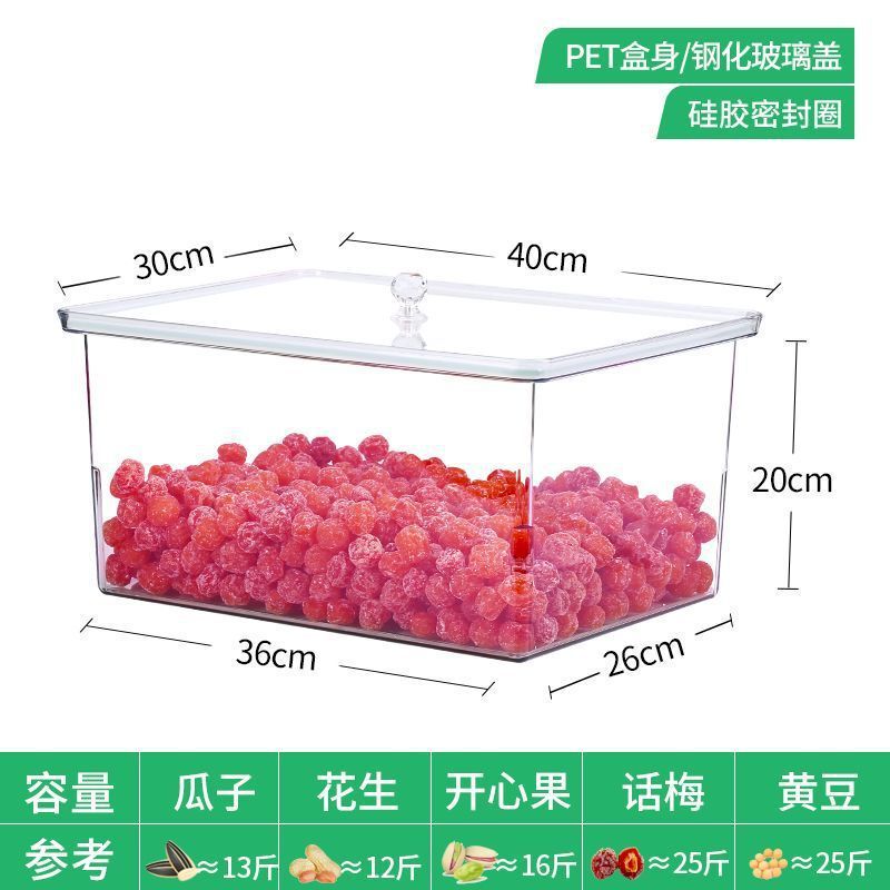 工場直販食品グレード品質の特別な蓋付きナッツとドライフルーツのディスプレイボックス、スーパーマーケットの透明なディスプレイボックス|undefined