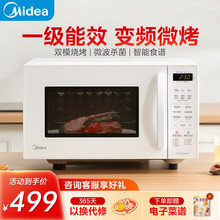 ģMidea΢t¿Сζ΢һw׃lһЧ