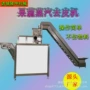 多功能物理自动蒸汽去皮机