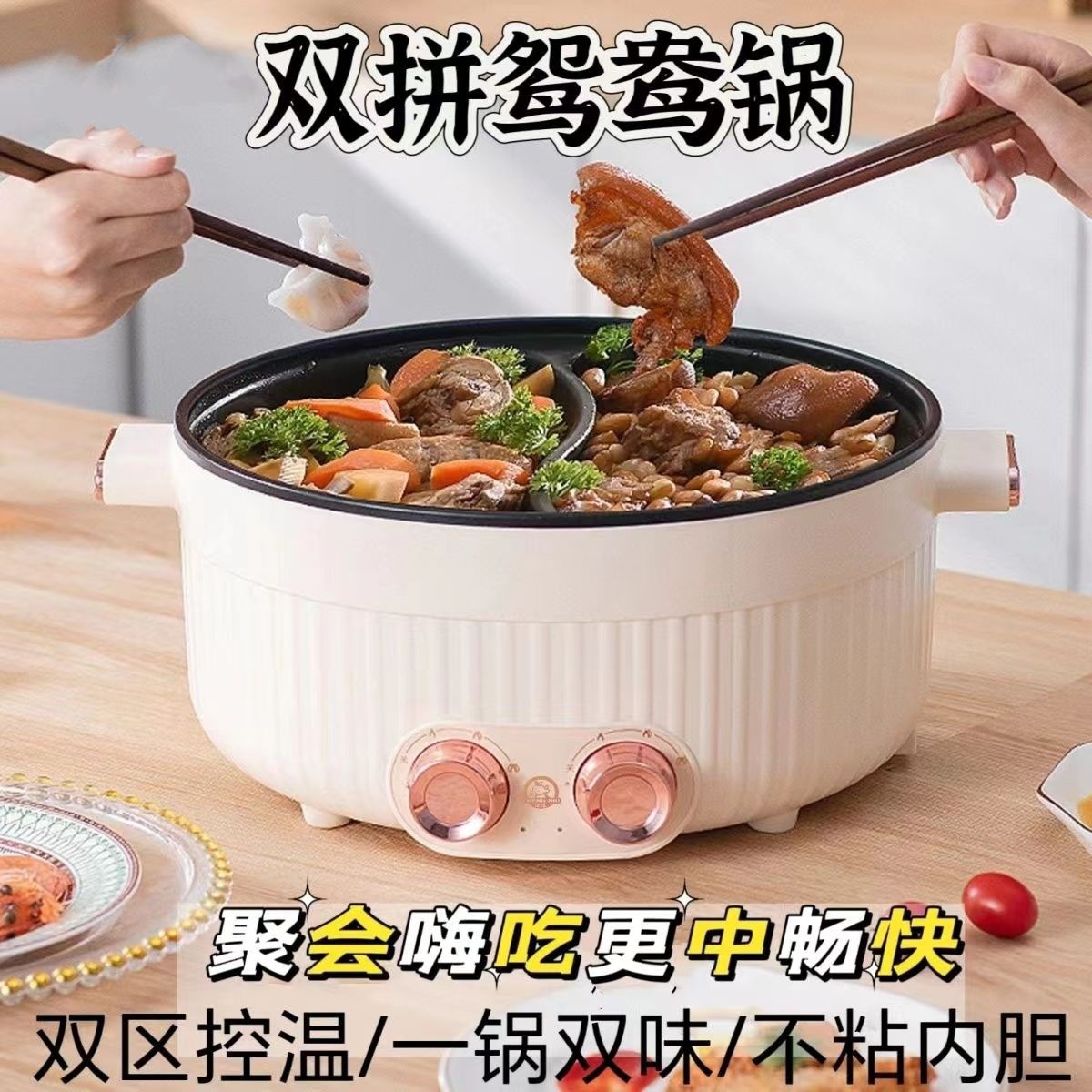 전기 냄비, 전기 조리기, 다기능 전기 냄비, 올인원 냄비, 전골, 바베큐, 논스틱 냄비, 기숙사용 전기 프라이팬, 구이 및 전골용