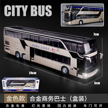 宝思仑双层旅游巴士汽车模型合金车模1:50声光回力儿童玩具车模型