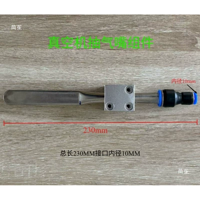 valve — vacuum packaging machine comes with