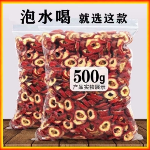 ɽ髸ɟo��ɽ�Ƭ��500g��؛ȥ��ɽ���ˮ��ɽ�Ƭ�k������ˮɽ�