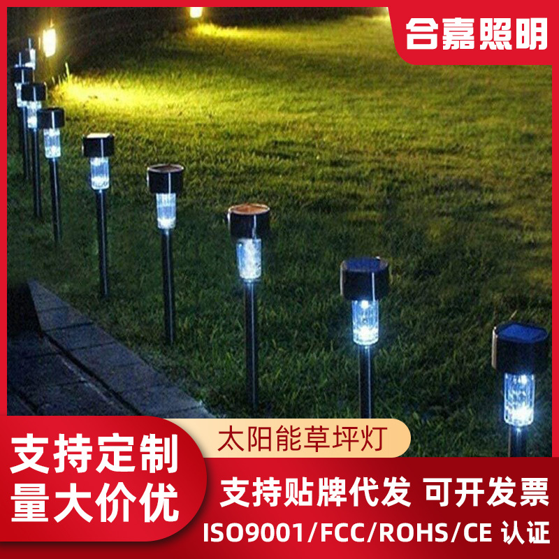 Lámpara de césped solar personalizada 45 # acero inoxidable lámpara de césped solar jardín enchufado lámpara de atmósfera