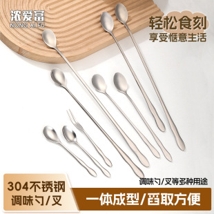调料勺不锈钢小勺子长柄调味勺厨房火锅商用酱料勺奶茶甜品搅拌勺-阿里巴巴