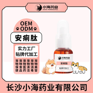 ���ﰲ����OEM���ӹ� ؈�乷���cθ�{��Ʒ��Ȯ؈�����Ķ���