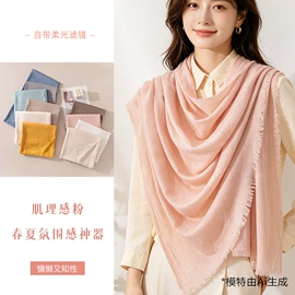 围巾;丝巾