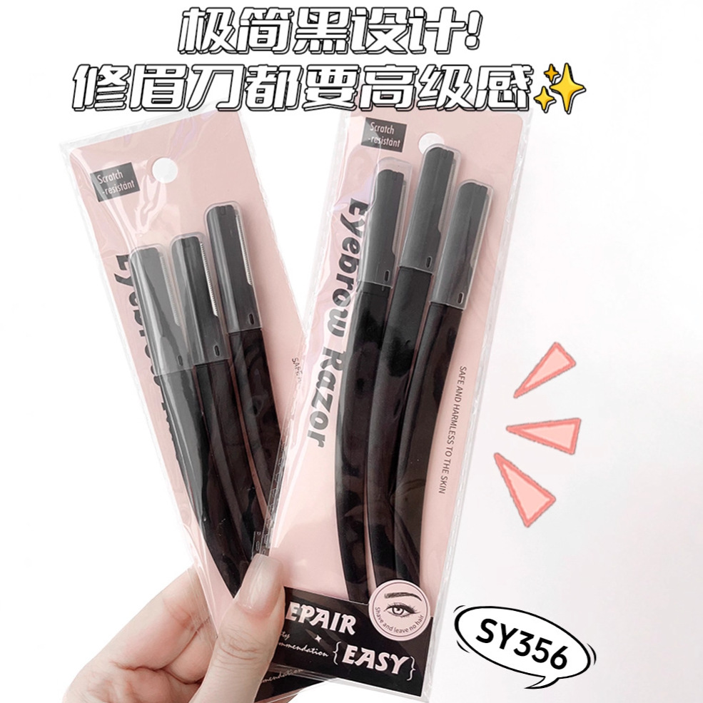 Lmltop Cross-Border Exclusive Macro Eyebrow Trimmer 3-Pack Stainless Steel Eyebrow Trimmer Beginner Eyebrow Trimmer Sy356