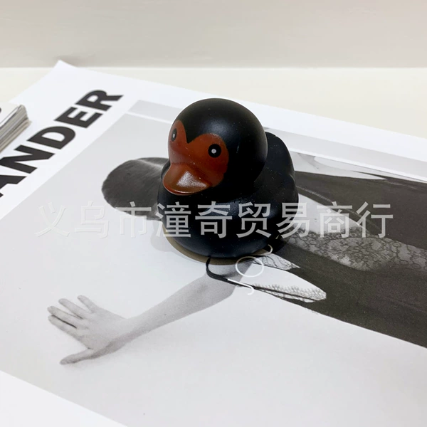 [黑鸭皮]