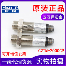 ԭ�bOPTEX����_�PC2TM-2000CP M18������ ����ʽ �Ӳ��������