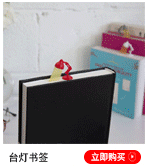 书签_07