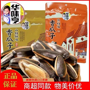 �Aζ�������500g���bɽ����ζ����ζ�����ӳ�؛�������e��ʳ���l