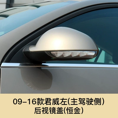 Rearview mirror/rearview mirror Housing, Reversing Mirror Lens - 09-16-regal-driver-hengjin-rearview-mirror-housing-high-quality