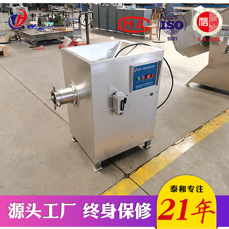 冻肉绞肉机 冻盘鸡肝绞肉机 带骨鸡鸭破碎机 规格齐全