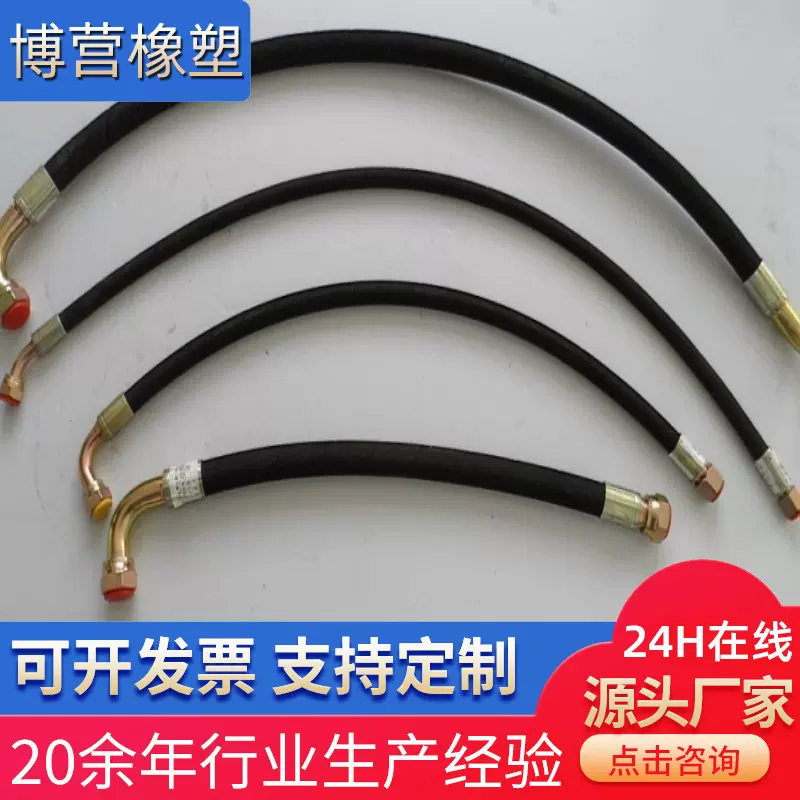 内径300压力80公斤钢丝缠绕矿下用管缠绕高压胶管