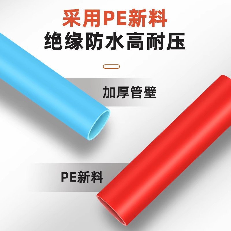 Caja de color de cableado en caliente retráctil tubo de aislamiento manga eléctrica resistente a altas temperaturas engrosada manga protectora de cable flexible impermeable