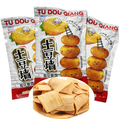 20克山海土豆牆紫薯8090懷舊零食兒時味道膨化小吃 30袋/中包