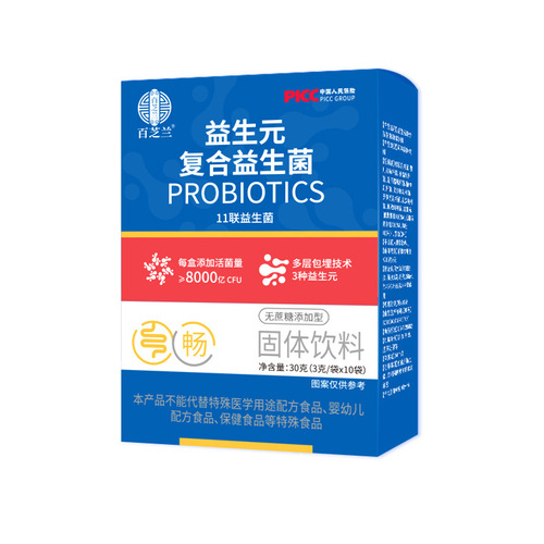 Wholesale Prebiotic Complex Probiotic Adult Active Gut Probiotic Lyophilized Powder Solid Beverage Custom Private Label