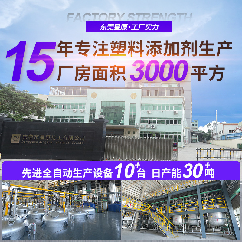 磷氮系高聚合度聚磷酸铵阻燃剂 粉末油性工业用膨胀多app聚磷酸铵|undefined