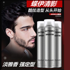 Die Yi Qingying special hard hair gel styling men and women general Xue Yalu fluffy styling dry gel spray fragrance direct sales