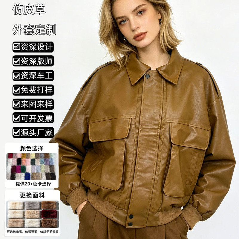 2026 Spring and Autumn Brown Motorcycle Leather Jacket for Women, Loose Fit Pilot Jacket, Vintage Distressed Street Style Slimming Coat 2026 Spring and Autumn Brown Motorcycle Leather Jacket for Women, Loose Fit Pilot Jacket, Vintage Distressed Street Style Slimming Coat