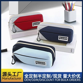 笔袋;笔筒;牛津布袋