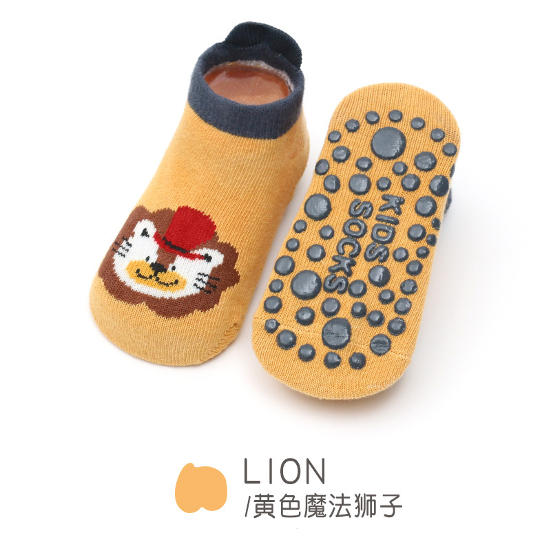 노란 마법 사자