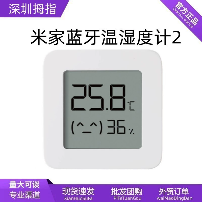 Mijia Bluetooth термометр 2 домашний комнатный высокоточный парниковый термометр 3 сухой и влажный мониторинг Электронные часы Pro