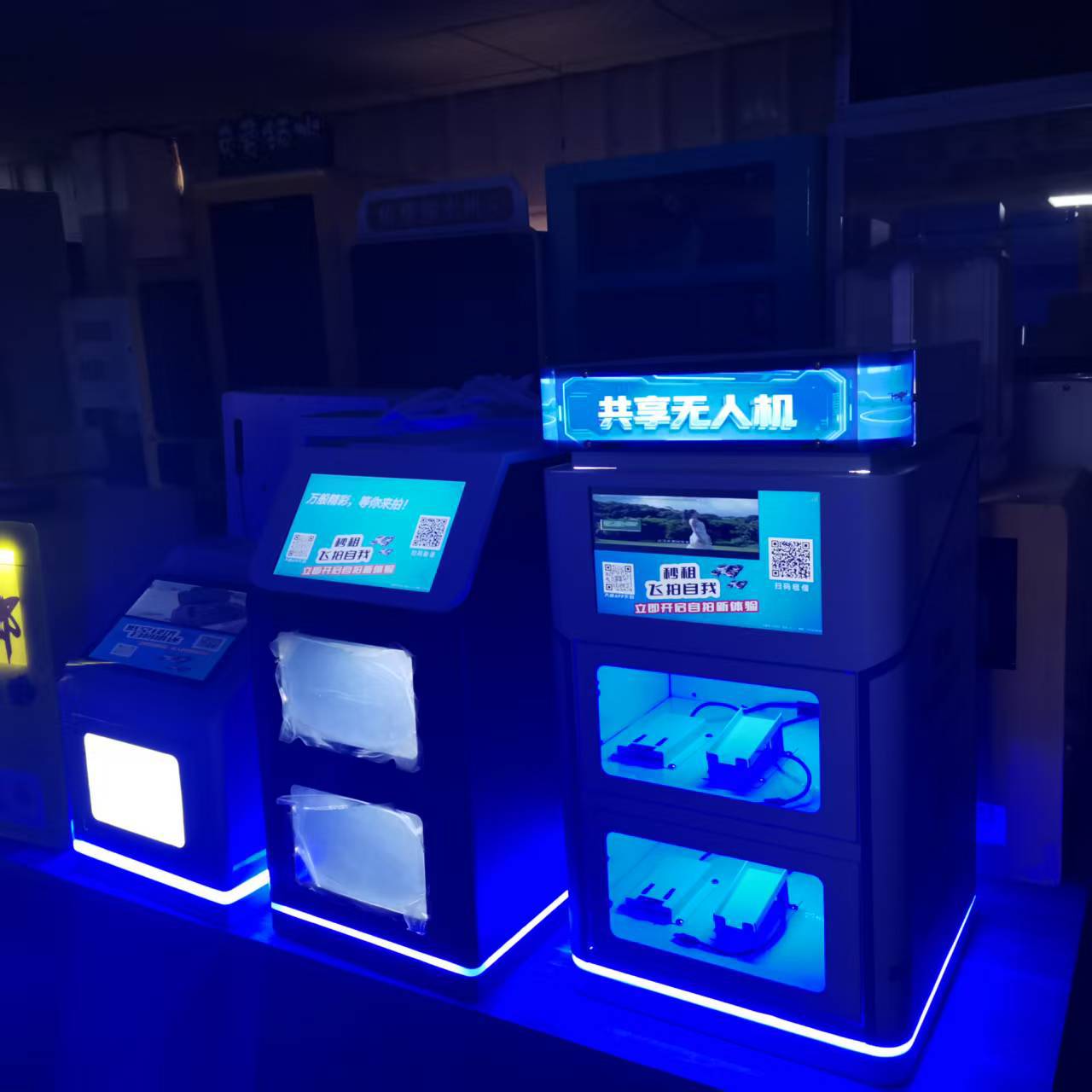无人机租赁柜小型共享智能借还柜系统主板扫码景区低空共享无人机