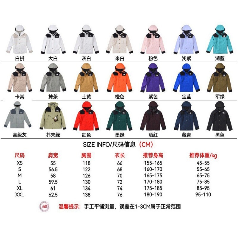 Putian 1990 American Version Tnf North Face Jacket for Men and Women, Outdoor Windproof and Waterproof Mountaineering Clothing