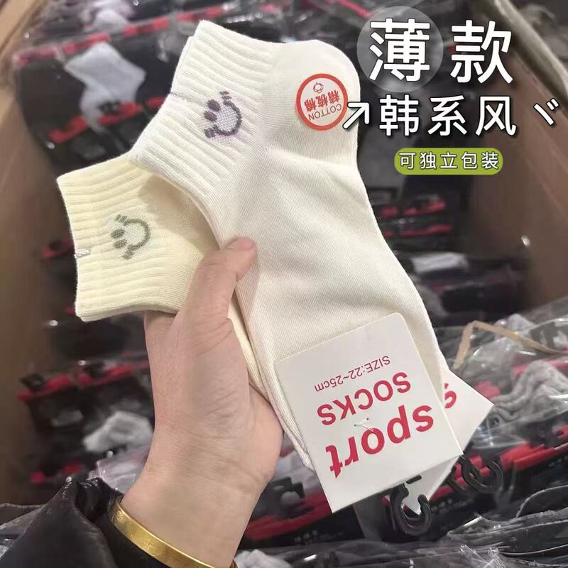 Wholesale Korean-Style Socks for Women, Spring and Summer Thin Short Socks, Cute Sports Socks, Summer Short Cotton Socks for Boys and Girls Wholesale Korean-Style Socks for Women, Spring and Summer Thin Short Socks, Cute Sports Socks, Summer Short Cotton Socks for Boys and Girls