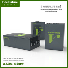 電動車鋰電池48V60V72V大容量兩輪電摩三輪車寧德時代三元鋰電池