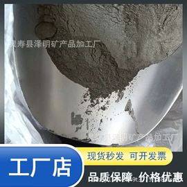 其他非金属;人造磨料;硫矿