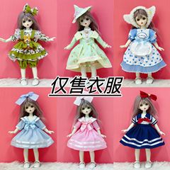 6-inch BJD doll clothes 26-30 cm doll summer school uniform sailor suit sportswear for girls and children