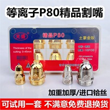 ʢP80xӸP80늘O2.0MxzӺ