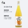 Japanese, 720 ml